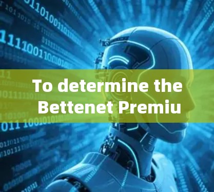 To determine the Bettenet Premium Apple version,follow these organized steps: To determine the Bettenet Premium Apple version,follow these organized steps: