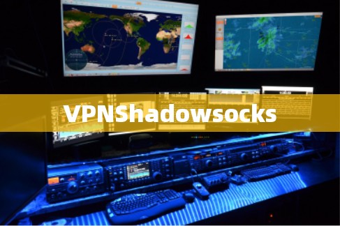 VPNShadowsocks VPNShadowsocks