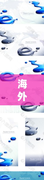 海外VPN加速，选择你该做的第一步