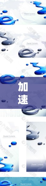 加速器是一种智能工具,帮助您更高效地下载视频,尤其适用于对压缩有较高要求的视频。以下是对加速器的详细分析和使用指南 加速器是一种智能工具,帮助您更高效地下载视频,尤其适用于对压缩有较高要求的视频。以下是对加速器的详细分析和使用指南